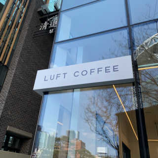 루프트커피명동점 [루프트커피 광화문점] 커피 + 마카롱 세트 — 5점을 준 리뷰어가 2019년 4월 올린 사용 사진