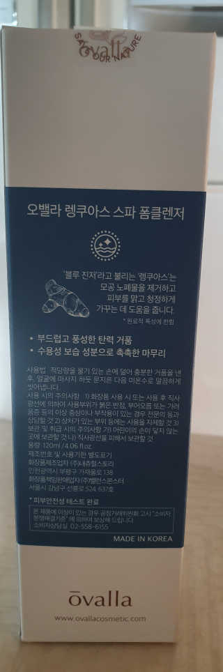 야핳님이 올린 리뷰 사진 2