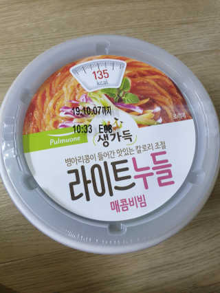 아형팬님이 올린 리뷰 사진 4