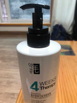 김미교님이 올린 리뷰 사진 2