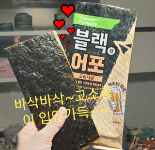 참살이님이 올린 리뷰 사진 3