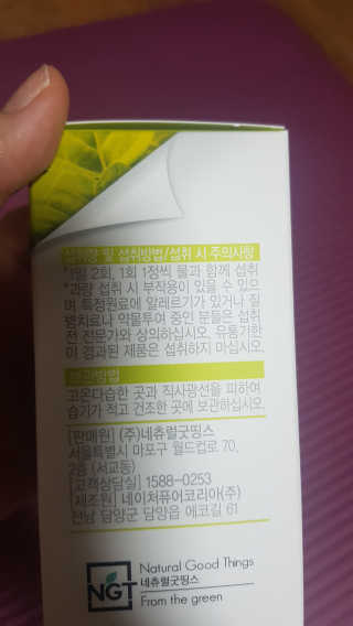 쪼꼬사랑이언니님이 올린 리뷰 사진 2