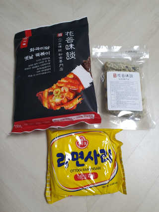 화곡미담 옛날 떡볶이 — 5점을 준 리뷰어가 2020년 3월 올린 사용 사진