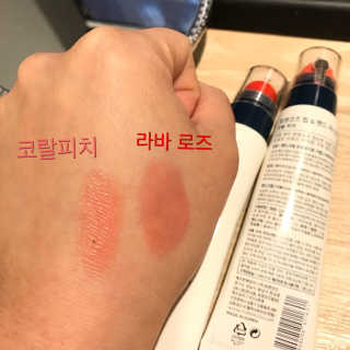 포렌코즈 립핸드 마스터 — 4점을 준 리뷰어가 2017년 12월 올린 사용 사진