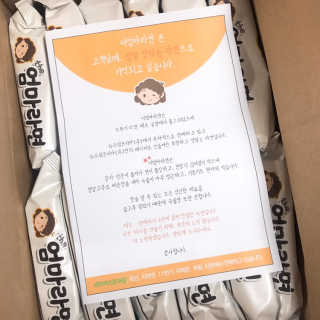 라면 그대로가 제일 맛있는 더엄마라면 — 5점을 준 리뷰어가 2019년 7월 올린 사용 사진