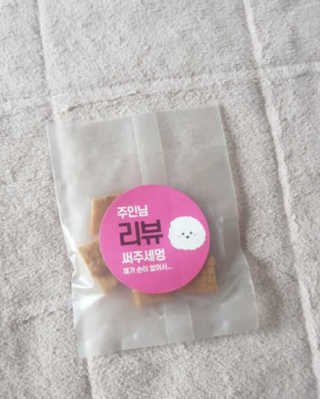 정혜원님이 올린 리뷰 사진 3