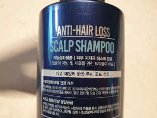 다슈코리아 다슈 데일리 단백질 한방 두피 골드 샴푸 500ml — 5점을 준 리뷰어가 2020년 3월 올린 사용 사진