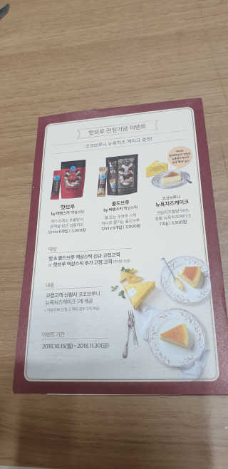 박혜윤님이 올린 리뷰 사진 2
