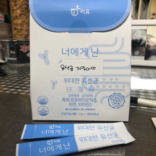 윰쭈님이 올린 리뷰 사진 2