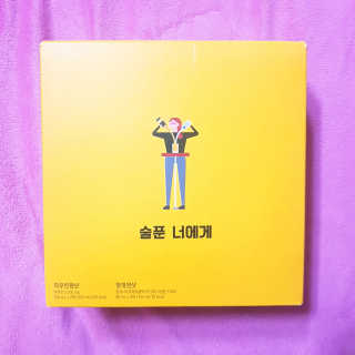 천호식품 숙취해서 헛개원샷, 타우린원샷 술푼너에게 — 5점을 준 리뷰어가 2017년 12월 올린 사용 사진