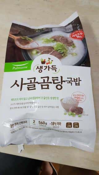 [풀무원] 사골곰탕국밥 황태해장국밥 — 5점을 준 리뷰어가 2018년 6월 올린 사용 사진