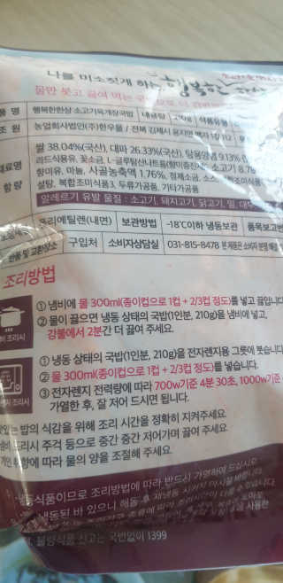 빵가게주인님이 올린 리뷰 사진 2