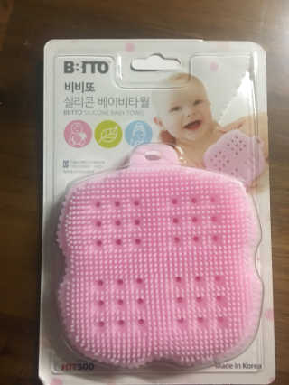 비비또 실리콘 베이비 타월 — 5점을 준 리뷰어가 2019년 7월 올린 사용 사진