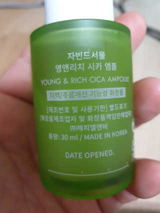 제주낭만고양이님이 올린 리뷰 사진 3