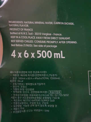 페리에 피치 500ml PET — 5점을 준 리뷰어가 2019년 11월 올린 사용 사진