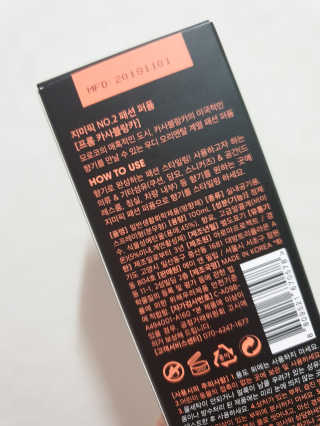 지미픽 패션 퍼퓸 — 4점을 준 리뷰어가 2019년 1월 올린 사용 사진