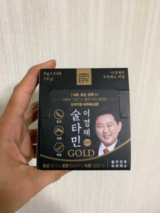 건강 활력 숙취해소 이경제 술타민 GOLD — 4점을 준 리뷰어가 2018년 12월 올린 사용 사진