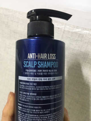 다슈코리아 다슈 데일리 단백질 한방 두피 골드 샴푸 500ml — 5점을 준 리뷰어가 2020년 3월 올린 사용 사진