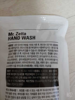 동우바라기님이 올린 리뷰 사진 3