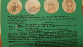 비알티씨 V10 파우더 클렌징 티백 2종 — 5점을 준 리뷰어가 2019년 2월 올린 사용 사진