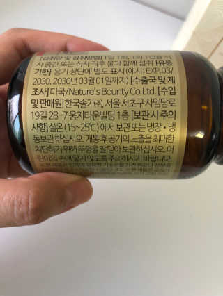 한국솔가 솔가 프로바이오틱스 멀티-빌리언 도필루스 — 5점을 준 리뷰어가 2019년 9월 올린 사용 사진