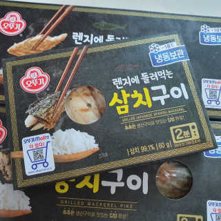오뚜기 렌지에 돌려먹는 생선구이 3종 — 5점을 준 리뷰어가 2019년 5월 올린 사용 사진