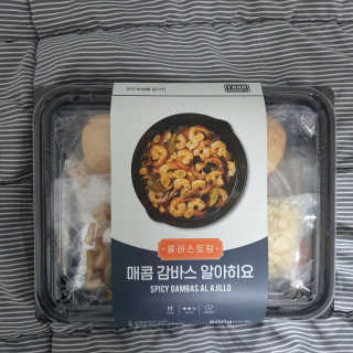 푸드어셈블 매콤 감바스 알 아히요  밀키트 — 5점을 준 리뷰어가 2019년 12월 올린 사용 사진
