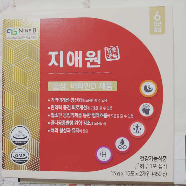 지애원 리뷰 사진