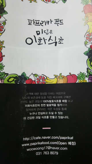 럭키님이 올린 리뷰 사진 3