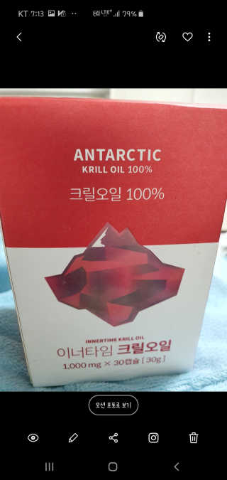 율리스키님이 올린 리뷰 사진 1