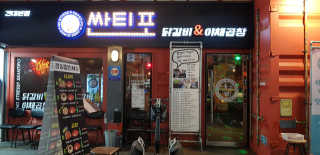 정이님이 올린 리뷰 사진 1