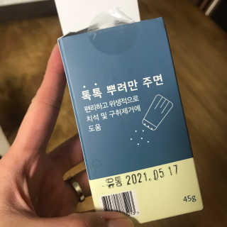 KyungmiShin님이 올린 리뷰 사진 1