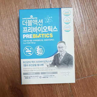 메이준뉴트리 이승남 원장의 더블액션 프리바이오틱스 — 5점을 준 리뷰어가 2020년 3월 올린 사용 사진