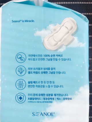 보타메디 마이아이엠 생리대 — 4점을 준 리뷰어가 2019년 2월 올린 사용 사진