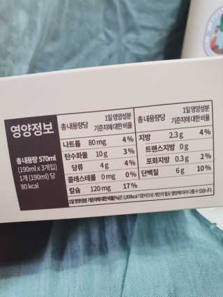 DO YOU NONI, 노니두유 세.계.최.초 DO YOU NONI , 노 니 두 유 6EA — 5점을 준 리뷰어가 2020년 4월 올린 사용 사진