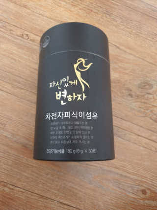 beaglelove님이 올린 리뷰 사진 1