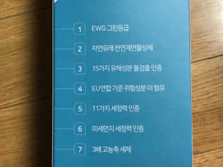 숟이님이 올린 리뷰 사진 3