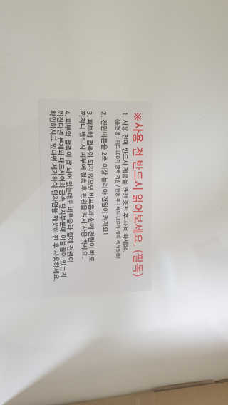 요이알라뷰님이 올린 리뷰 사진 4