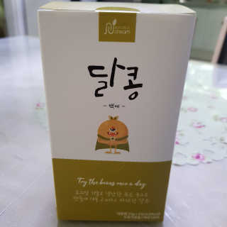 하린보리네님이 올린 리뷰 사진 3