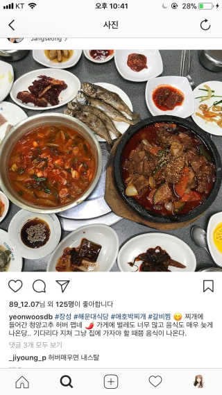백혜미님이 올린 리뷰 사진 2