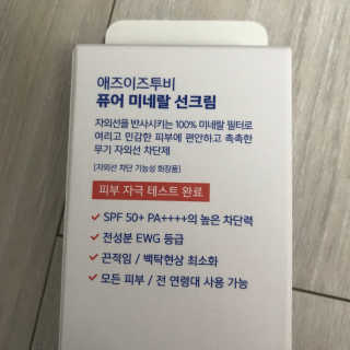 사재긔님이 올린 리뷰 사진 2