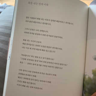 만두르님이 올린 리뷰 사진 3