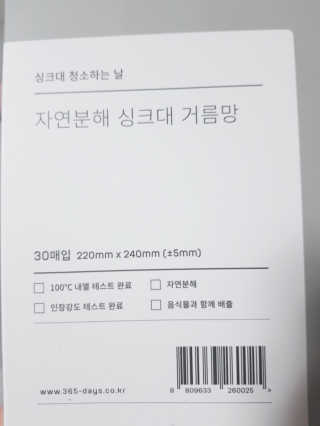 논지님이 올린 리뷰 사진 2