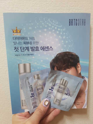 비알티씨 더 퍼스트 앰플 에센스 — 4.5점을 준 리뷰어가 2019년 4월 올린 사용 사진