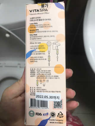 하윤맘님이 올린 리뷰 사진 2
