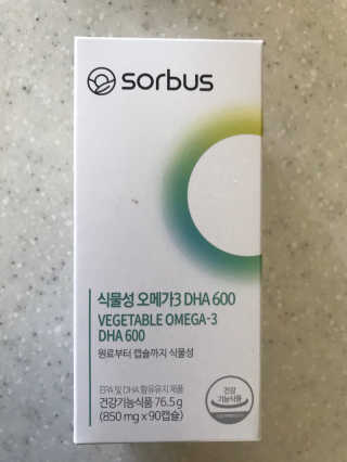 소버스 식물성 오메가3 DHA 600 — 3.5점을 준 리뷰어가 2020년 3월 올린 사용 사진