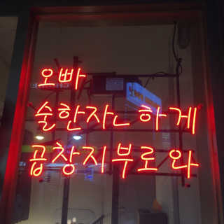 v정화v님이 올린 리뷰 사진 3