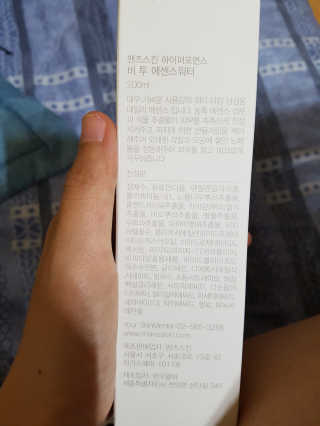 김예리님이 올린 리뷰 사진 1