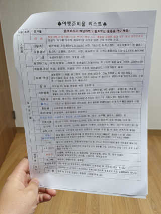 빈첸시아인영님이 올린 리뷰 사진 2
