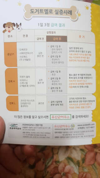 moomoon님이 올린 리뷰 사진 4